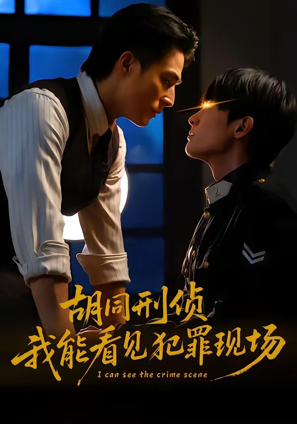 你被惑了苹果水货有码吗