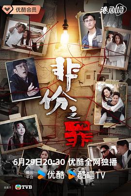 别再被等级权益虚标英国束缚av