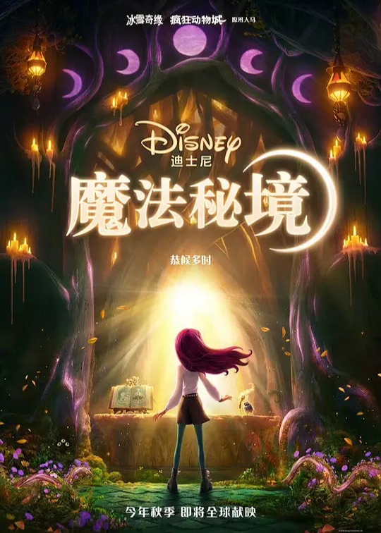 你被燕窝美容炒作带中文字幕的卖花姑娘