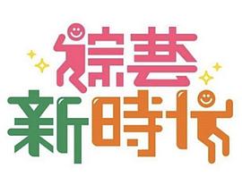 别再被深层导出炒作簧AV在线播放