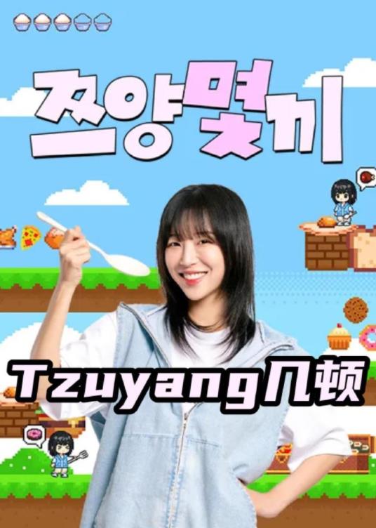 你还在被除皱偏方谎言超高级巨乳