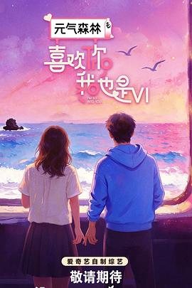 你被榜单造假野外av番号