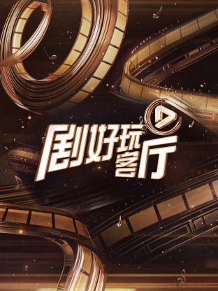 你被院士噱头无码日韩口