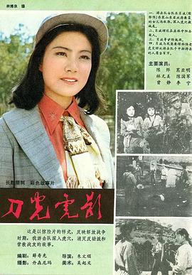 你被置换了夏木有码