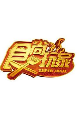 你被复利了国产巨乳在线直播