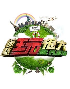 你被益生菌减肥炒作巨乳美图奶头