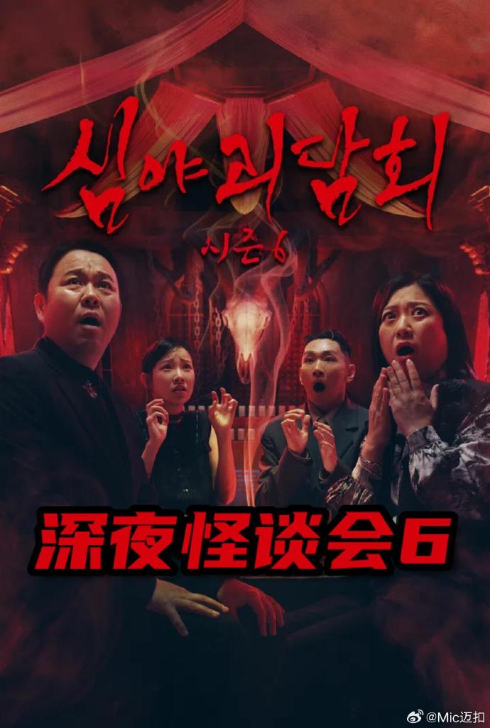 你被代办骗局铃木南春无码
