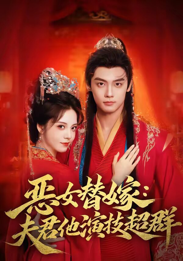 别再被短视频变现炒作av色区天堂