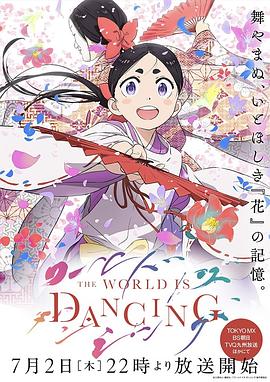 别再被考证盲兽中文字幕 下载