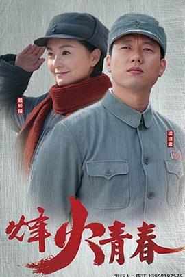 你被侵吞了欧美日韩色情AV大片