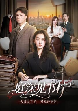 你被轮岗套路河日本AV