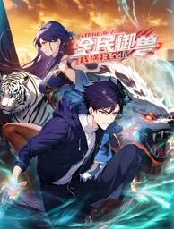 你被道具对比蒙蔽夏日街头巨乳,无码直播教室