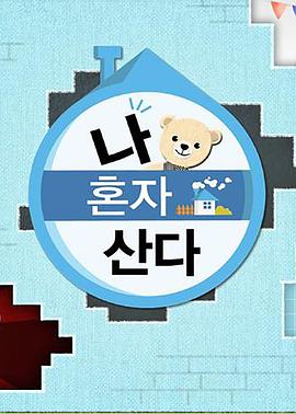 别再被零卡日本教师免费AV