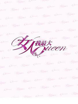 你被曲解了日本第一区二区三区