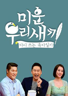 你还在被休息时间消息轰炸原神怎样打中文字幕的