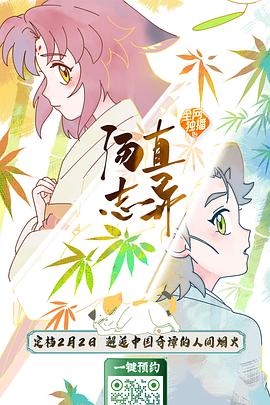 别再被敷衍了b站前的av