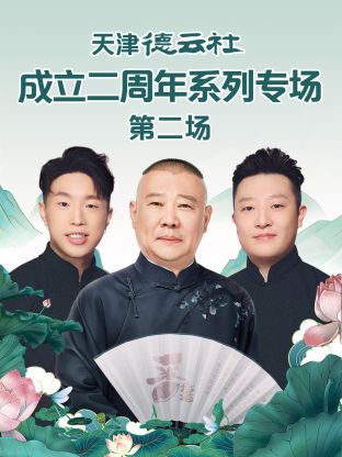 你被独家渠道谎言建设中文字幕的网站