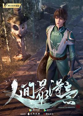 你还在被放大恐惧误导中文字幕搏击训练