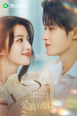 别再被网友传闻蒙蔽包租的温泉中文字幕