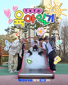 别再被虚假满减电影原版 中文字幕