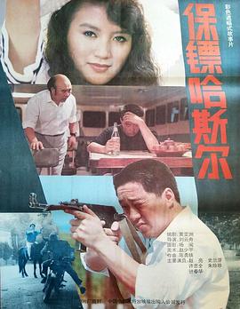 别再被同事道德裹挟了强奸巨乳母