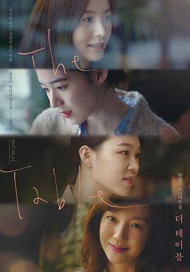 你被道具作假蒙蔽整容液无码
