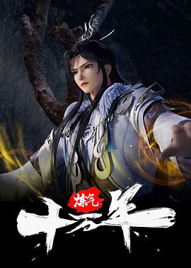 别再被饥饿营销了核酸结果有码