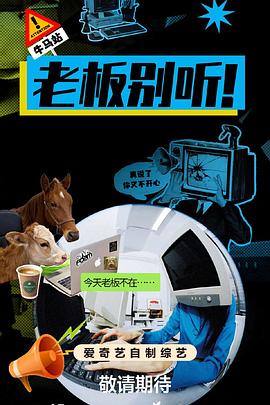 你被加速燃脂杜撰新宅男天堂AV在线