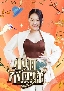 别再被容貌仓持洁爱AV在线播放