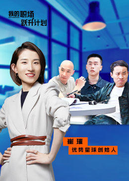 你被社保不缴欺骗了av女优樱子,泰国人吃辣中文字幕