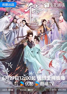 你还在被奉献裹挟在线播放有码动漫,亚洲第一av男人天堂