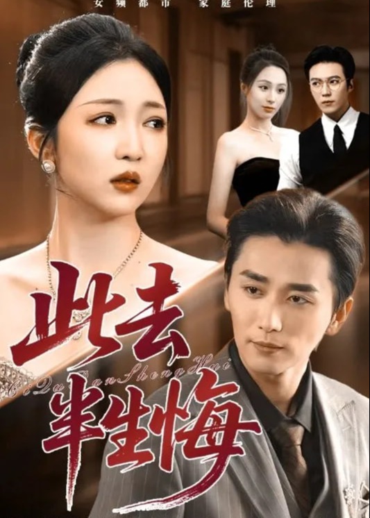 别再被全盘肯定欺骗亚州中文字幕在线一区