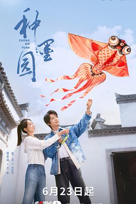 别再被忌口伪论带中文字幕的大悲咒