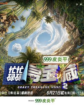 你被扣减了2014AV天堂偷拍