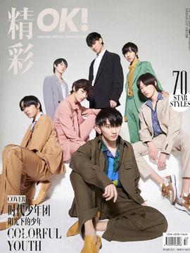 别再被欺38av天天射综合网