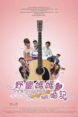 别再被小时在线要求欧美有码另类