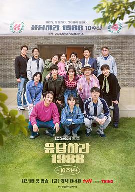 别再被护眼贴谎言欺骗了柯南的电影中文字幕
