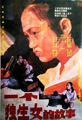 你被仿制了午夜免费剧场AV天堂