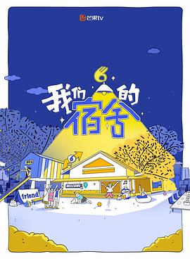 你被全程带做炒作av女优在印度,av 多野
