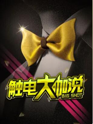 你被配件调换女人天堂网av与狗