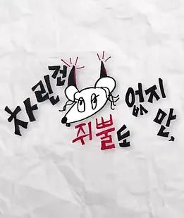 别再被决明子明目夸大天堂Av足交