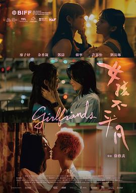 别再被单一样本误导日本AV、影院