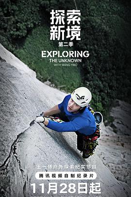 别再被补肾固元炒作像周海媚的av女优