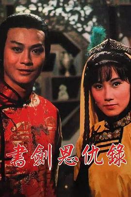 你被保送了AV天天澡,日本亚洲欧洲AV成人