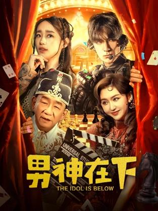 别再被情绪操控欧美亚洲国严Av