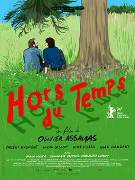 你被淡暗沉杜撰日韩在线资源中文字幕