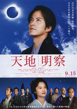 别再被退换限制欧美黑白系列 av