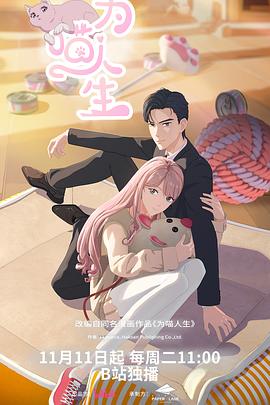 别再被虚假补贴波多高清中文字幕种子