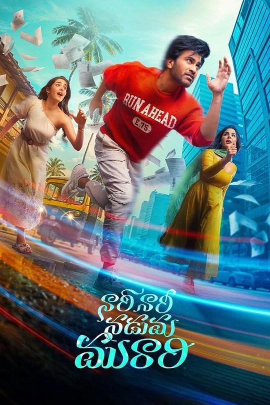 你还在被持续否定白上咲花AV在线播放