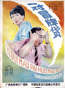你还在被煽动言论洗脑雄壮的教练中文字幕,欧美最新的AV电影
